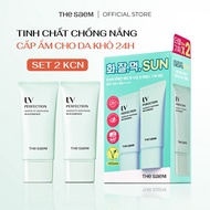 [SVIP] Set of 2 UV Perfection Water fit Soothing Sun Essence (50gx2)