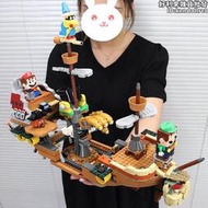 超級瑪利歐系列庫巴飛船男孩拼裝積木玩具酷霸王的飛行戰艦馬力歐