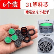 Bj24 Hours Delivery SG8Y Wholesale Faucet Aerator Inner Core Filter Filter Filter Universal Kitchen Aerator Faucet Splash-Proof L5MO