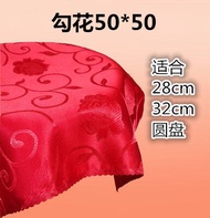 Award Tray and Red Cloth Set of Etiquette Opening Ribbon Cutting Ceremony Props Thickened Red Velvet