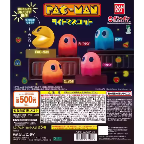 5Pcs Bandai Original Gashapon Pac-Man Action Action figures Light mascot Toys Christmas gifts for Ki