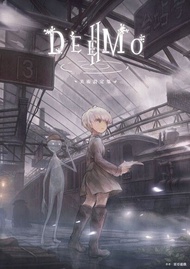 DEEMO II：美術設定集 電子書