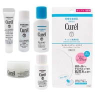 Curel Moisture Powder in Balm 3g