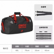 Osah 電單車尾袋