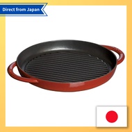staub "Pure Grill Round Cherry 26cm" Grill Pan, two-handled, cast iron, enamel, induction compatible [Authorized for sale in Japan] Grill &amp; Frying Pan 40510-309