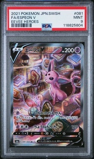 PSA 9 日版 Espeon V SAR Eevee Heroes Evolving Skies Japanese Slab 寶可夢 寵物小精靈 Pokemon TCG PTCG PSA 伊貝 Gr