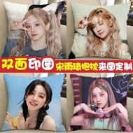 新品热卖【现货】宋雨琦周边抱枕gidle同款MINNIE叶舒华徐穗珍田小娟玩偶娃娃礼物 New product hot sale [in stock] Song Yuqi merchandise pi