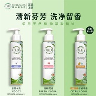 🔥HH私密植萃抗菌潔淨露🔥 HH Feminine Antibacterial Wash  200ml