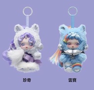 SKULLPANDA × 小馬寶莉系列毛絨公仔掛件
