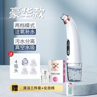 Konka Small Bubble Blackhead Suction Device Facial Large Suction Cleaner To Suck Blackheads Acne Gre