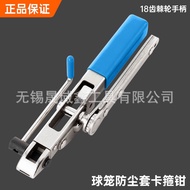 Xiaojin Hardware Pull-Out Type Anti-City Cover Drawstring Pliers Ball Cage (Quick Shipment) Clamp An