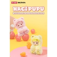[Secret] Popmart Hacipupu Gummy Bear