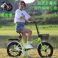 superior productsAdult Portable Folding Bicycle Shuttle Bus Speed Changing Bicycle Medium and Large Student Bike20Inch22