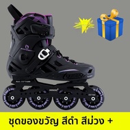 MZZN Professional Inline Skates รองเท้า Patin สลิป พิเศษสำหรับผู้ใหญ่และเด็ก รองเท้า Patin สลิปแบบมี