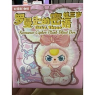 bbt romance cipher plush Check Card