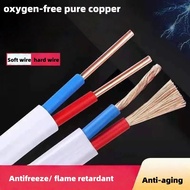 2 Core Flexible Copper Cable 1.5 2.5 4 6 mm² Pure Copper Sheathed Wire for Home Electrical Wiring