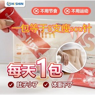 【Beli 3 Percuma 1】【Official store】Hishin XSlim瘦身王 燃脂 水肿 Weight Control, Slimming（1盒15 xslim befil