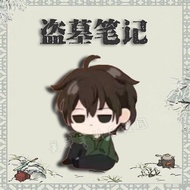 现货 q版盗墓笔记无邪张起灵解雨臣霍秀秀胸针周边书包装饰挂件二次元q版盗墓笔记无邪张起灵解雨臣霍秀秀胸针周边书包装饰挂件二次 数码时代旗舰店0329qKe7l6CT