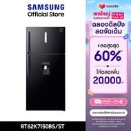 [จัดส่งฟรี] SAMSUNG ตู้เย็น 2 ประตู RT62K7150BS/ST พร้อมด้วย Twin Cooling System 19.9 คิว (562 L)