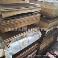 Decorative Brass Plate Electronic Brass Belt Material Copper Belt Machine Wholesale [Conductive Read