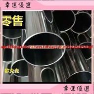 New Stainless Steel Round Pipe 304 Stainless Steel Pipe Hollow Pipe Sewer Pipe 20 22 60 50 63 160 11