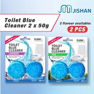 [2/6pcs] x 50g Toilet Bowl Cleaner Blue Bathroom Tablet Block Flush Fragrance Pembersih Tandas / Lav
