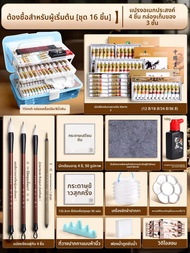 Marie’s | ชุดอุปกรณ์วาดรูปจีนสำหรับผู้เริ่มต้น ทั้งผู้ใหญ่และเด็ก