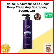 [daiso] Dr.Oracle SeboClear Deep Cleansing Shampoo, 300ml, 1pc / Korean Shampoo / Deep Cleansing by 