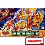 BB164 Gundam GOENOH (SD Gundam)
