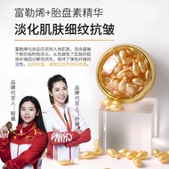 Fullerene Placenta Anti-Aging Essence Sheep Placenta Essence Placenta Anti-Wrinkle Essence Sheep Pla