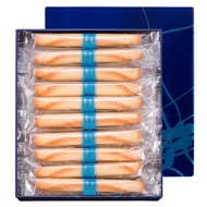 [YOKU MOKU] 20 pieces Cigare (Best before date: 29 July 2026)