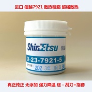 Genuine Shinyue 7921 Thermal Conductive Silicone Grease Notebook CPU Thermal Dissipation Silicone Gr