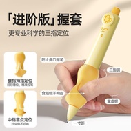 【现货】  悟生整罐换芯自动铅笔0.9正姿笔儿童幼儿园小学生握笔矫正2b无毒Wusheng can change the core of the automatic pencil 0.9 straig