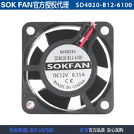 Ready Stock SOKFAN SD4020-B12-6100 4020 12V 0.15A Small DC Cooling Fan