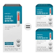 VITAL HEALTH Vitalslim Diet All in one 20 Caps for 10days