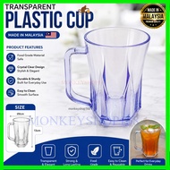 M2 Drinking Cup G8012 | Plastic Mug | Plastic Cup | Cawan Plastik | Cup Plastik | Mug Plastik | Cawa