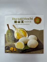 DELSOLE - 榴槤鮮生貓山王麻薯(120g)1包裝(急凍-18度)