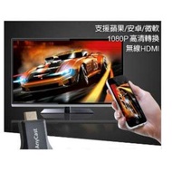 RK   AnyCast M4 plus HDMI 無線 wifi 影音 手機投影電視 電視棒