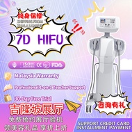 7D HIFU/7D Focused Ultrasonic/hifu facial machine/7D hifu lifting machine