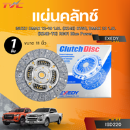 EXEDY แผ่นคลัทช์ ISUZU DMAX 12-19 1.9L (RZ4E) RT50 DMAX 20 1.9L (RZ4E-TC) RG01 Blue Power ขนาด 11 นิ