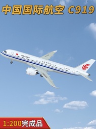 1: 200 China International Airlines C919 Passenger Aircraft B-919X Aircraft Model Alloy Simulation F
