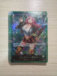 OP07-019 波妮 L OPCG 海賊王