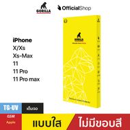 ชุดฟิล์มกระจกกาวยูวี (Gorilla UV) สำหรับ iPhone X/ XS/11 pro