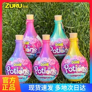 Zuru Slime Surprise Magic Bottle Potion Bottle Handmade Diy Color Mud Crystal Mud Blind Box Decompression Girl Toy