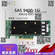 LSI HBA 9400-16i SAS3416 PCIe3.1 (NVMe) 12Gbs 擴展卡 原裝正  露天市集