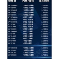 10900 i7 10700k kf 10900k kf 10700 i9 10850k Brand New Genuine CPU Free Shipping