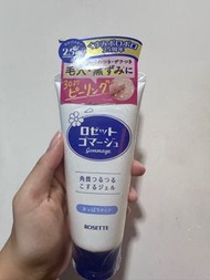 日本rosette去角質啫喱