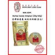 NIN JIOM Herbal Candy Original (20g/60g) Cap Ibu Dan Anak 京都念慈庵 枇杷润喉糖 (原味)