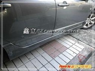 ※ 鑫立汽車精品 ※ CIVIC8 UH 喜美八代 06-11 TYPER 側裙 ABS 塑膠 材質