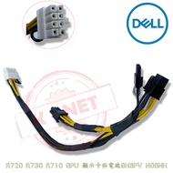DELL 9H6FV PowerEdge Server R720 R730 R710 Cable Display Card Power Supply